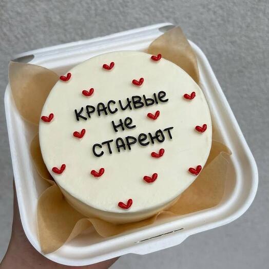 Бенто - торт с надписью *красивые не стареют*