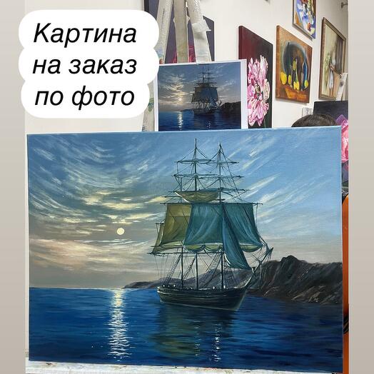 Картина на заказ по вашему сюжету