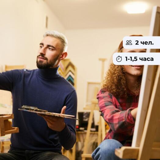 Переливы чувств. Арт-свидание