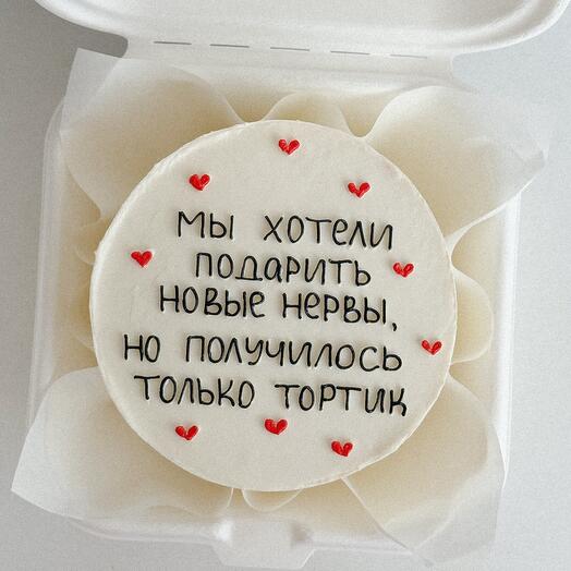 Kamillkaa cake