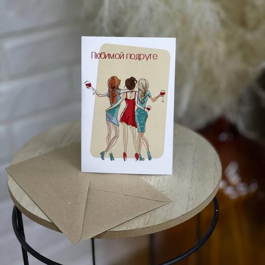 Открытка с конвертом 10*15