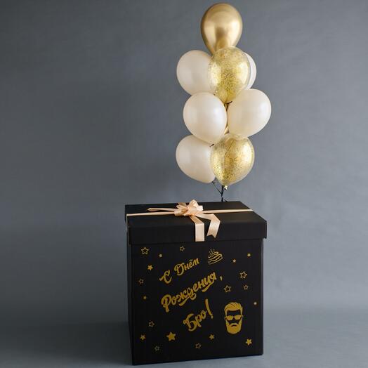 Коробка сюрприз с шарами для мужчины "С Днем Рождения, Бро!"