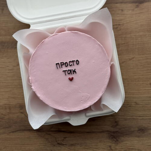 review-photo-before