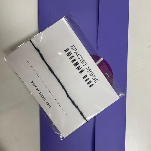 review-photo-before