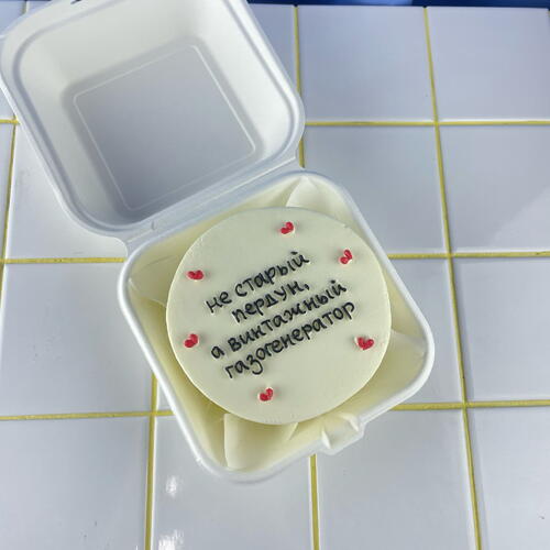 review-photo-before