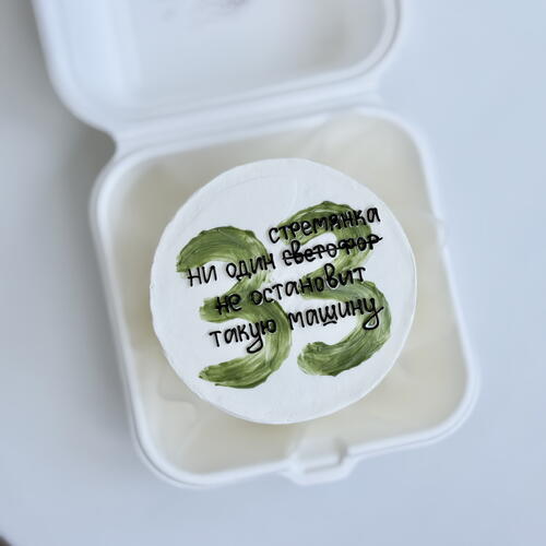 review-photo-before