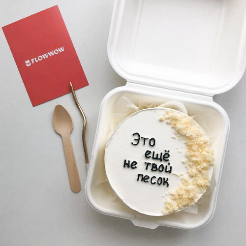 review-photo-before