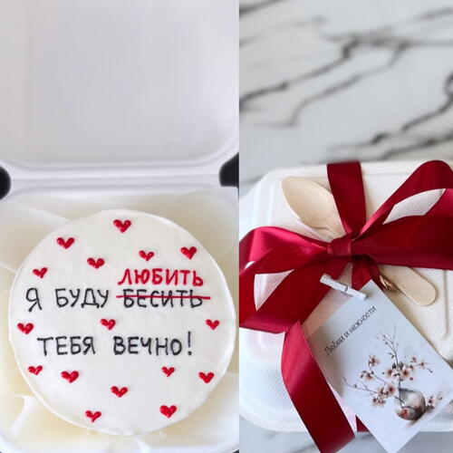 review-photo-before