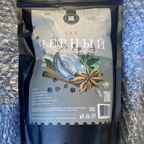 review-photo-before