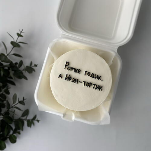review-photo-before