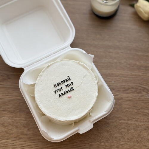 review-photo-before