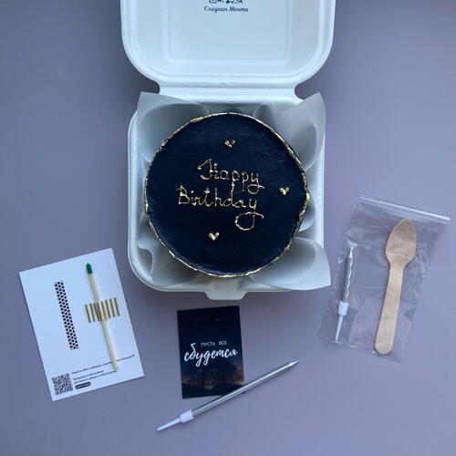 review-photo-before