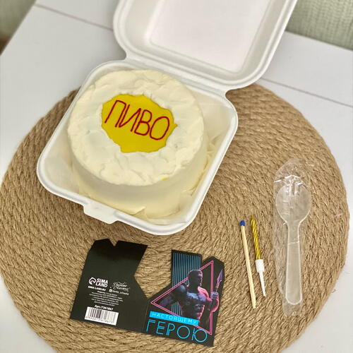 review-photo-before