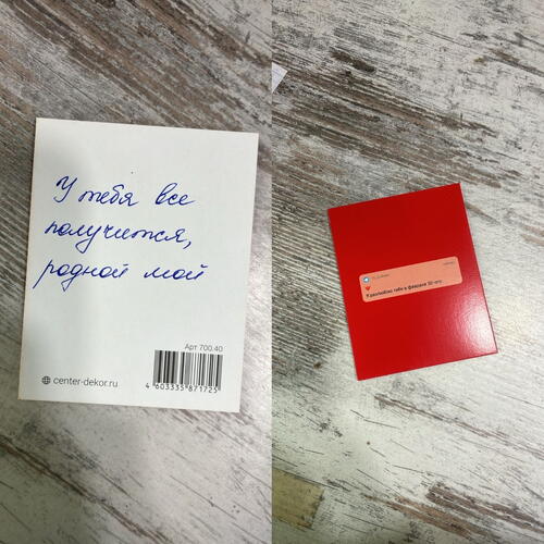 review-photo-before