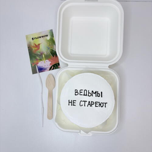 review-photo-before