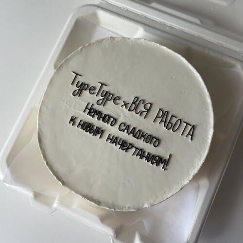 review-photo-before