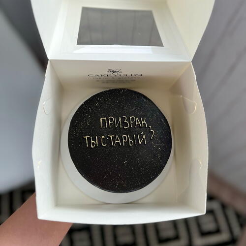 review-photo-before