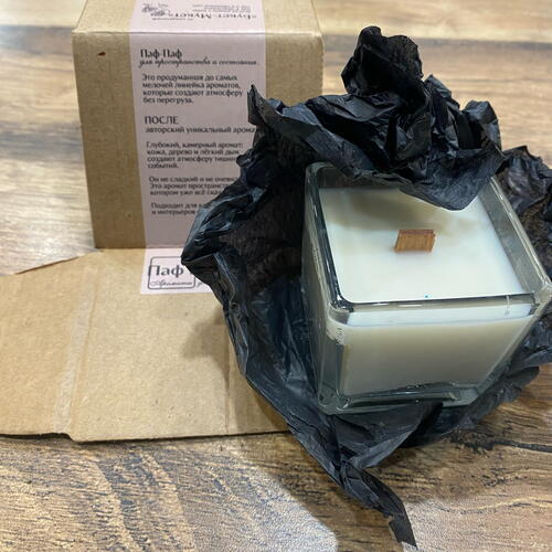 review-photo-before