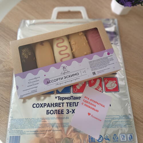 review-photo-before