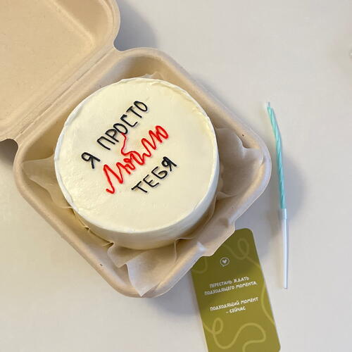 review-photo-before