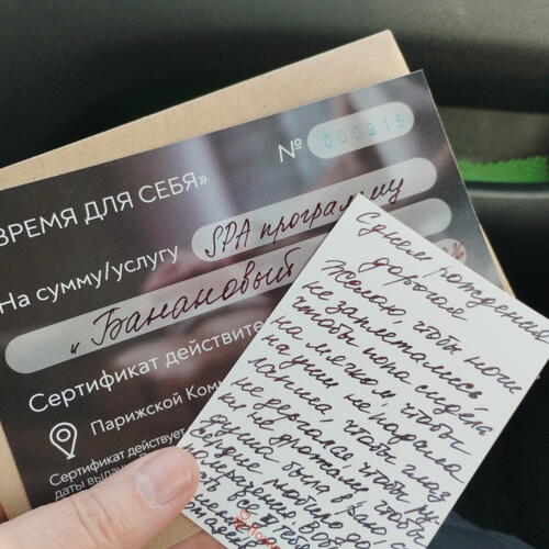 review-photo-before