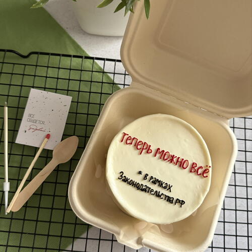 review-photo-before