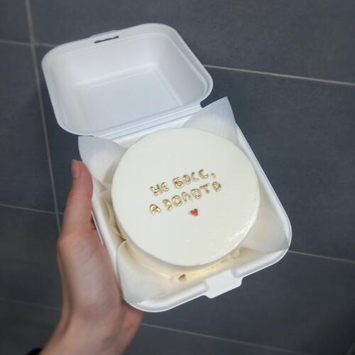 review-photo-before