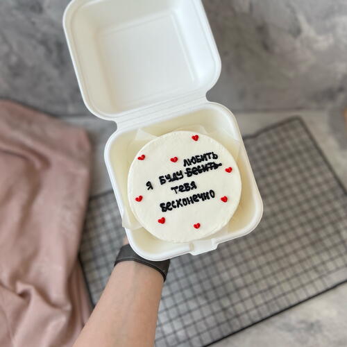 review-photo-before