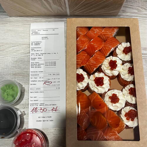 review-photo-before