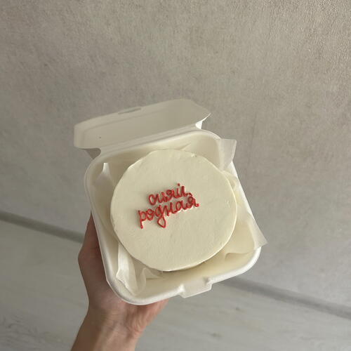 review-photo-before