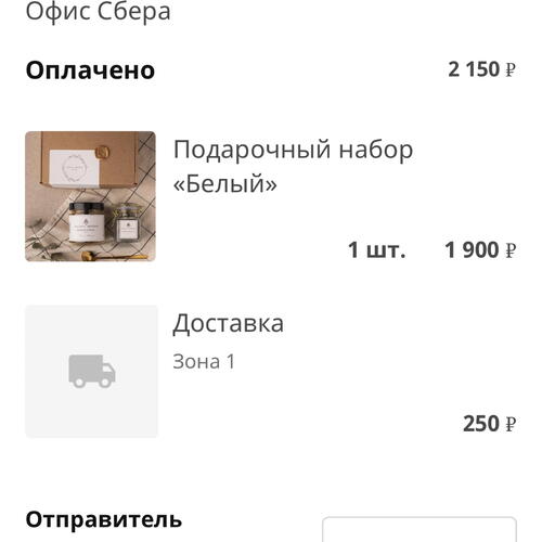 review-photo-before
