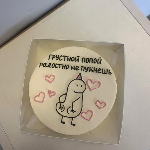 review-photo-before