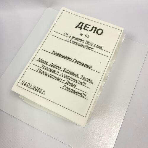 review-photo-before