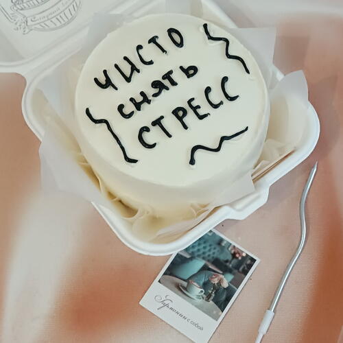 review-photo-before