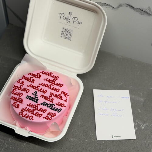 review-photo-before