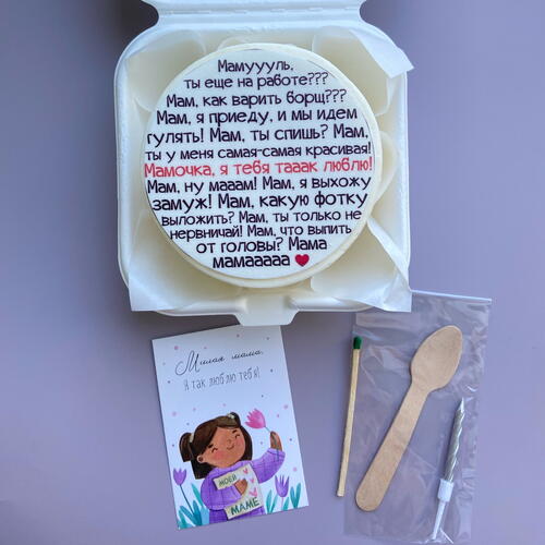 review-photo-before