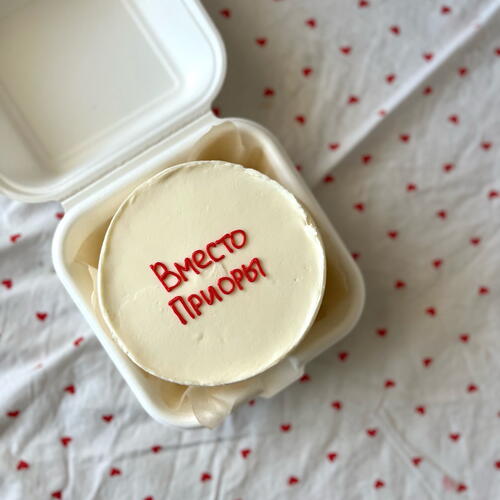 review-photo-before