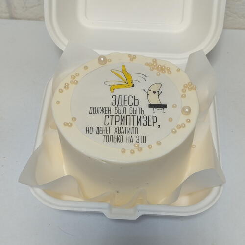 review-photo-before