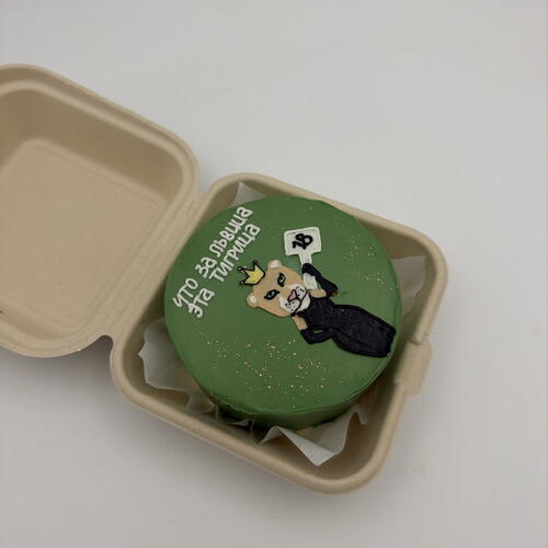 review-photo-before