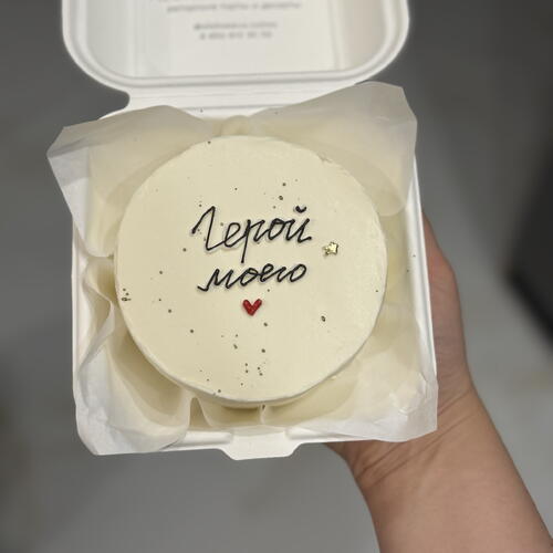 review-photo-before