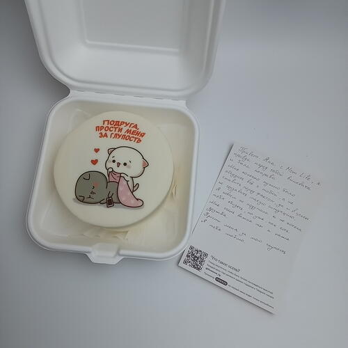 review-photo-before