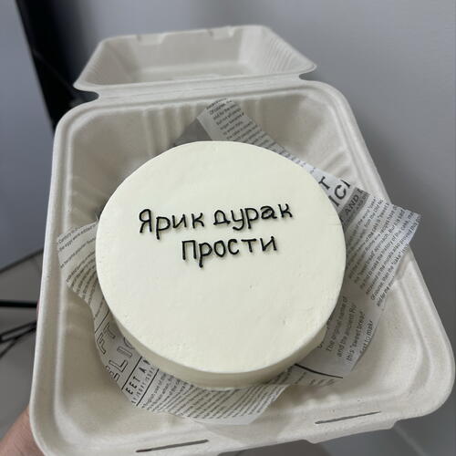 review-photo-before