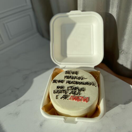 review-photo-before