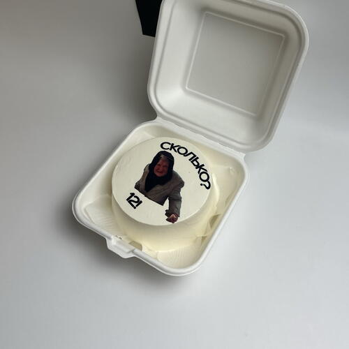 review-photo-before