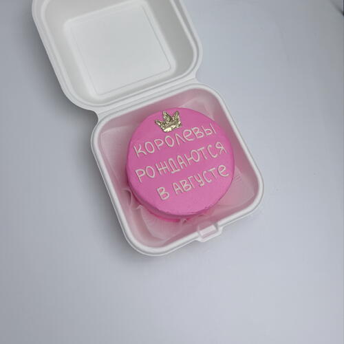 review-photo-before