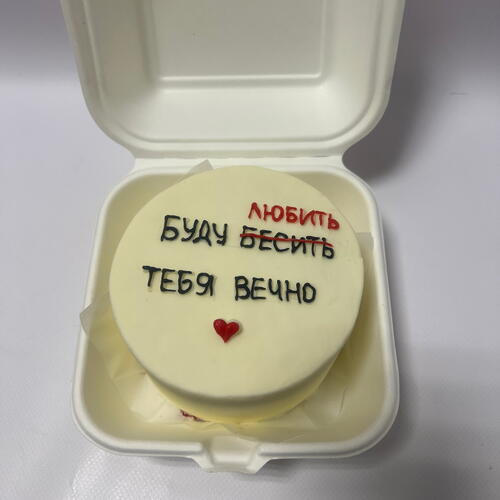 review-photo-before