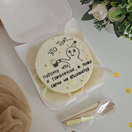 review-photo-before