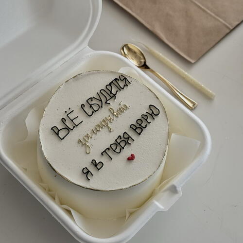 review-photo-before