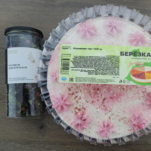 review-photo-before