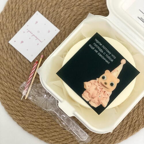 review-photo-before